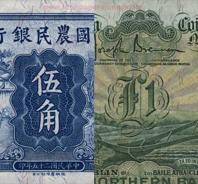 Security fibres on farmers Bank of china 50 Cents 1936